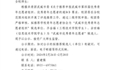 關(guān)于武威市第四屆優(yōu)秀青年志愿者組織、優(yōu)秀青年志愿者推薦名單的公示