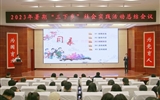 “實(shí)踐青春”｜學(xué)校開展2023年暑期“三下鄉(xiāng)”社會實(shí)踐分享交流展示活動