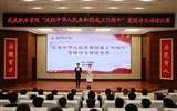 學(xué)?！凹o(jì)念‘五四’運(yùn)動(dòng)105周年暨慶祝新中國(guó)成立75周年”愛國(guó)詩文誦讀比賽 圓滿落幕