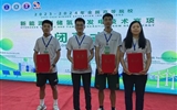 喜報(bào)！我校師生在全國(guó)高等院校新能源制儲(chǔ)氫及發(fā)電技術(shù)競(jìng)賽中榮獲佳績(jī)
