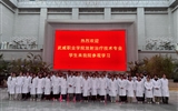 醫(yī)學(xué)技術(shù)學(xué)院2024級(jí)放射治療技術(shù)專業(yè)學(xué)生走進(jìn)甘肅省武威腫瘤醫(yī)院開展認(rèn)知實(shí)習(xí)
