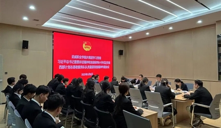 校團委召開專題會議學習貫徹習近平總書記重要講話精神和給謝依特小學戍邊支教西部計劃志愿者服務隊隊員重要回信精神