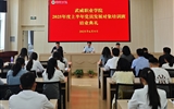 學(xué)校2025年度上半年黨員發(fā)展對(duì)象培訓(xùn)班圓滿結(jié)業(yè)