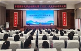 學(xué)校成功舉辦中國(guó)國(guó)際大學(xué)生創(chuàng)新大賽（2025）武威職業(yè)學(xué)院校賽