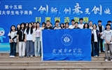我校學(xué)生團(tuán)隊在第十五屆全國大學(xué)生電子商務(wù)“創(chuàng)新、創(chuàng)意及創(chuàng)業(yè)”挑戰(zhàn)賽甘肅省選拔賽中喜獲佳績