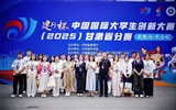 喜報(bào)｜武威職業(yè)技術(shù)大學(xué)在中國(guó)國(guó)際大學(xué)生創(chuàng)新大賽（2025）甘肅省分賽決賽中獲得佳績(jī)