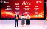 喜報(bào)｜武威職業(yè)技術(shù)大學(xué)在第十五屆全國(guó)大學(xué)生電子商務(wù)“創(chuàng)新、創(chuàng)意及創(chuàng)業(yè)”挑戰(zhàn)賽中斬獲國(guó)獎(jiǎng)4項(xiàng)