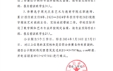 2024年“中銀杯”全省職業(yè)院校技能大賽班主任能力比賽武威職業(yè)學院參賽選手信息公示