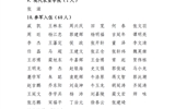 關(guān)于2025屆甘肅省普通高校優(yōu)秀畢業(yè)生候選人的公示