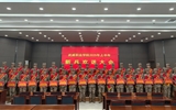 學(xué)校開展2025年上半年大學(xué)生參軍入伍歡送活動(dòng)