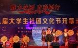 社團風采