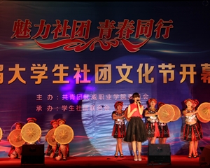 社團風采