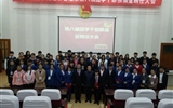 經(jīng)濟(jì)管理系召開(kāi)第八屆團(tuán)學(xué)干部改選大會(huì)
