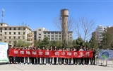 能源工程系舉辦“珍惜地球資源，倡導(dǎo)綠色生活”主題活動(dòng)