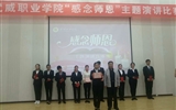 護理系榮獲學(xué)院“感念師恩”演講比賽一等獎