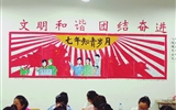 護(hù)理系開(kāi)展主題團(tuán)日活動(dòng)