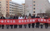 護(hù)理系黨總支開展“爭做文明市民，倡導(dǎo)全民禁煙”主題黨日活動