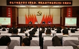 院團(tuán)委組織召開學(xué)生干部集中學(xué)習(xí)《學(xué)生會、研究生會干部自律公約》專題會議