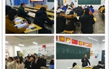 現(xiàn)代農(nóng)業(yè)技術(shù)系開展2018年國家憲法日主題教育活動(dòng)