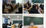 藥學(xué)系召開安全維穩(wěn)工作會(huì)議