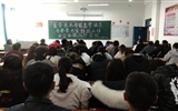 醫(yī)學技術(shù)與信息管理系冬春季火災防控工作及安全維穩(wěn)工作會議
