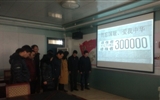 勿忘國恥、愛我中華——機械制造系開展國家公祭日專題教育活動