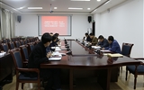 行政第二黨支部召開“不忘初心、牢記使命”主題教育對照黨章黨規(guī)找差距專題會議
