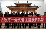 領(lǐng)略涼州文化 激發(fā)奮進力量