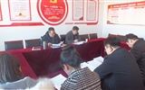藥學(xué)系黨總支召開“不忘初心、牢記使命”專題民主生活會