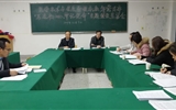 醫(yī)學(xué)技術(shù)與信息管理系基層黨支部召開“不忘初心、牢記使命”專題組織生活會