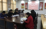 護(hù)理系黨總支召開“不忘初心、牢記使命”主題教育專題民主生活會