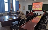 現(xiàn)代農(nóng)業(yè)技術(shù)系黨總支“不忘初心，牢記使命”主題教育專題民主生活會