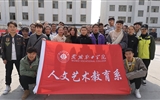 人文藝術(shù)教育系開展“青春志愿行，服務新時代，情暖敬老院”學雷鋒志愿服務活動