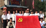 建筑工程系黨總支組織開展“立足本職踐初心，奮勇逐夢(mèng)新時(shí)代”主題黨日活動(dòng)