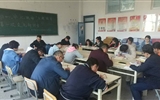 醫(yī)學技術與信息管理系黨支部召開“不忘初心、牢記使命”主題教育讀書班第一次交流研討會