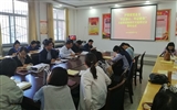 護理系黨總支召開“不忘初心、牢記使命”主題教育讀書班第四次交流研討會暨結業(yè)式