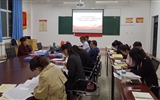 現(xiàn)代農(nóng)業(yè)技術系黨總支舉行“不忘初心、牢記使命”主題教育讀書班第四次交流研討會暨結業(yè)式