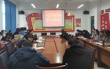 人文藝術(shù)教育系黨總支召開深入推進(jìn)“不忘初心、牢記使命”主題教育集中交流研討會(huì)議