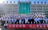 技能大師進(jìn)校園展技能，傳播工匠精神