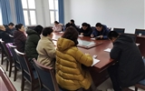教學(xué)管理第一黨支部召開(kāi)“不忘初心、牢記使命”主題教育總結(jié)會(huì)議