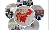 護理學(xué)院圓滿開展民族團結(jié)進步宣傳月系列活動