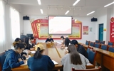 藝術(shù)與教育學(xué)院黨總支開展學(xué)習(xí)貫徹習(xí)近平新時(shí)代中國(guó)特色社會(huì)主義思想主題教育專題學(xué)習(xí)及研討活動(dòng)