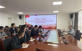 行政第一黨支部開展學(xué)習(xí)貫徹習(xí)近平新時(shí)代中國(guó)特色社會(huì)主義思想主題教育專題黨課學(xué)習(xí)