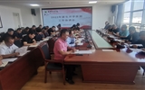 學(xué)校召開2023級(jí)新生開學(xué)報(bào)到工作協(xié)調(diào)會(huì)