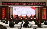 藥學(xué)院召開第三次團員代表大會暨學(xué)生代表大會