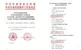 喜報(bào)！我校教師在第二屆甘肅省大中小學(xué)思政課教師“大比武”教學(xué)展示活動(dòng)中喜獲佳績(jī)