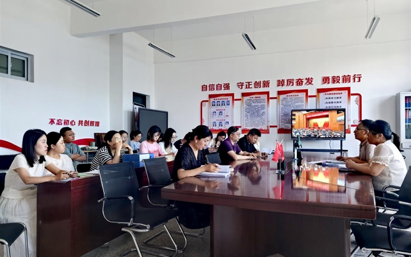 現(xiàn)代農(nóng)業(yè)學(xué)院召開(kāi)學(xué)習(xí)黨的二十屆三中全會(huì)精神專(zhuān)題會(huì)議
