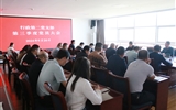 行政第二黨支部專題學(xué)習(xí)傳達習(xí)近平總書記考察甘肅時的重要講話和指示精神