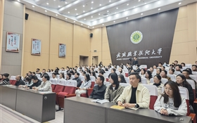 蘭州交通大學(xué)黨委常委、副校長(zhǎng)閆浩文教授做客武威職業(yè)技術(shù)大學(xué)“綠洲講壇”作專(zhuān)題學(xué)術(shù)報(bào)告