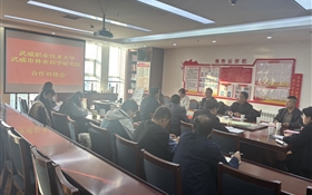 校領(lǐng)導(dǎo)帶隊(duì)赴武威市農(nóng)科院、林科院開展對接交流活動